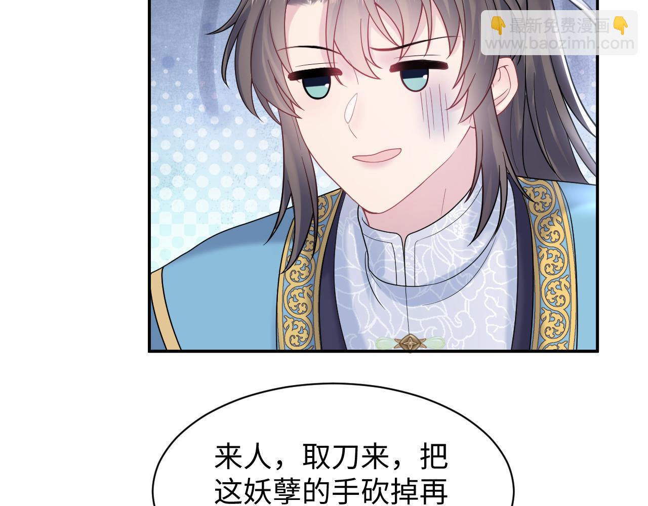 第177话  梦里全是你13