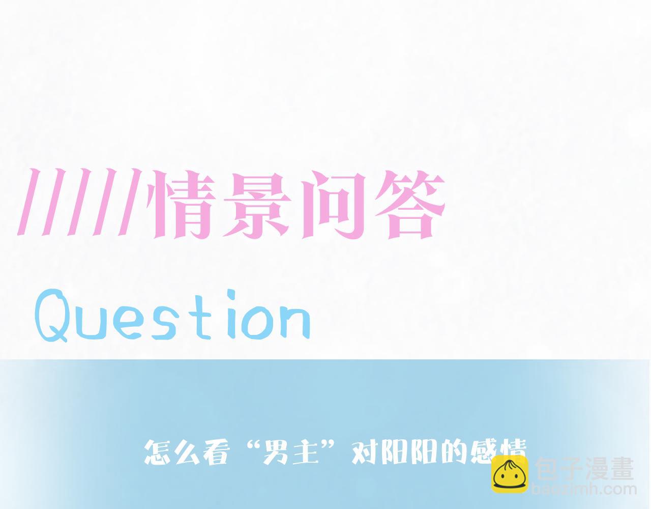 第177话  梦里全是你130