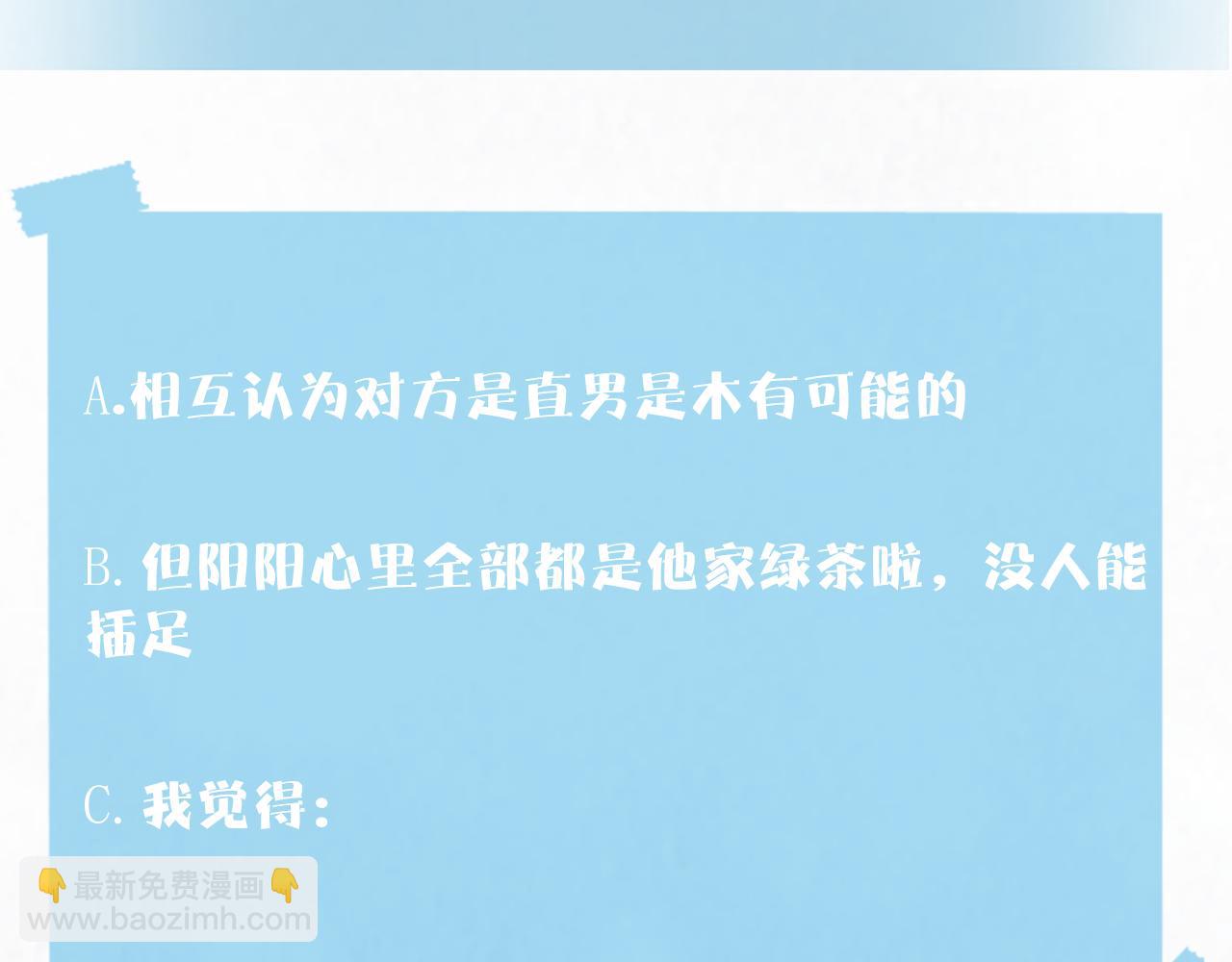 第177话  梦里全是你131