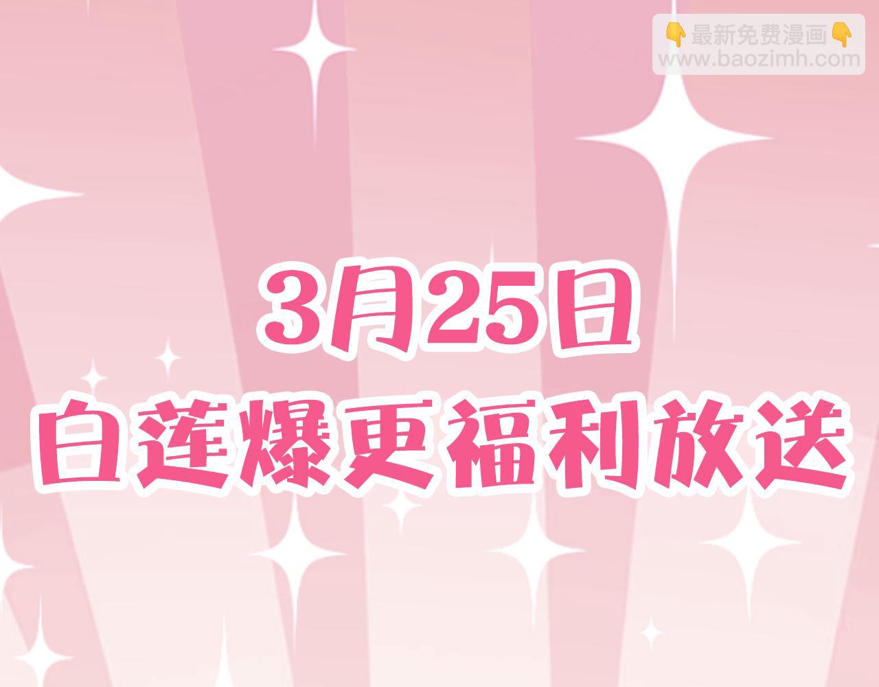 第177话  梦里全是你136
