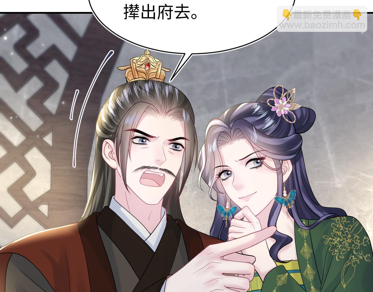 第177话  梦里全是你14