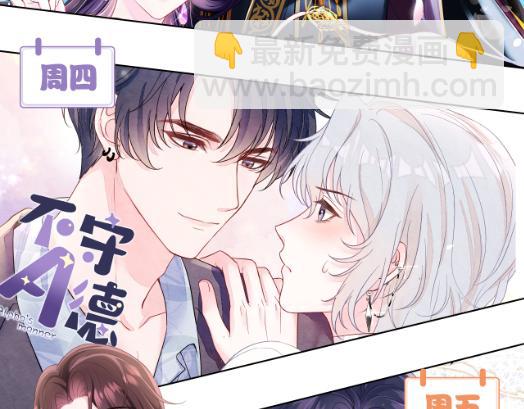 第177话  梦里全是你140