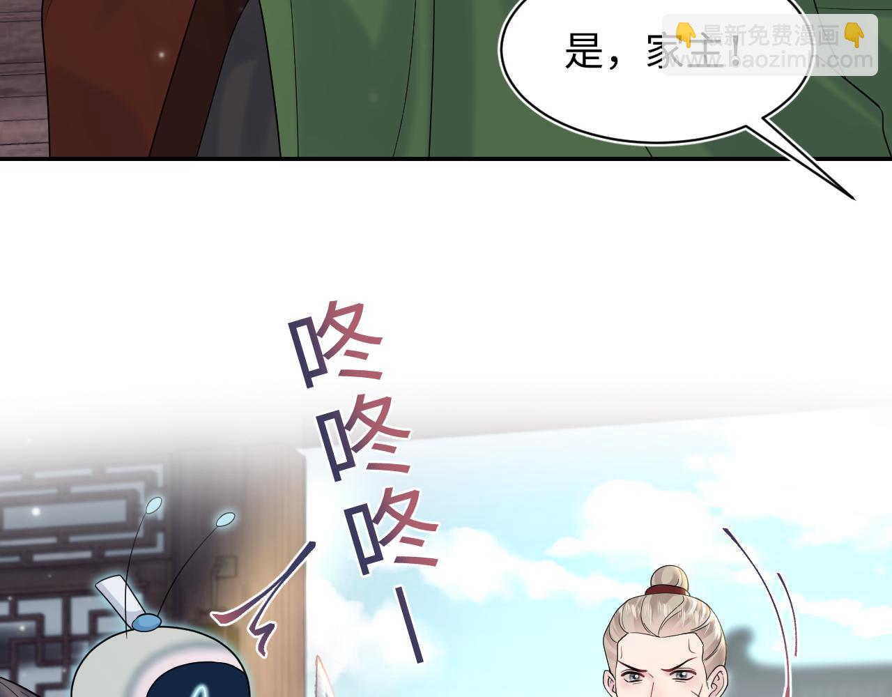 第177话  梦里全是你16