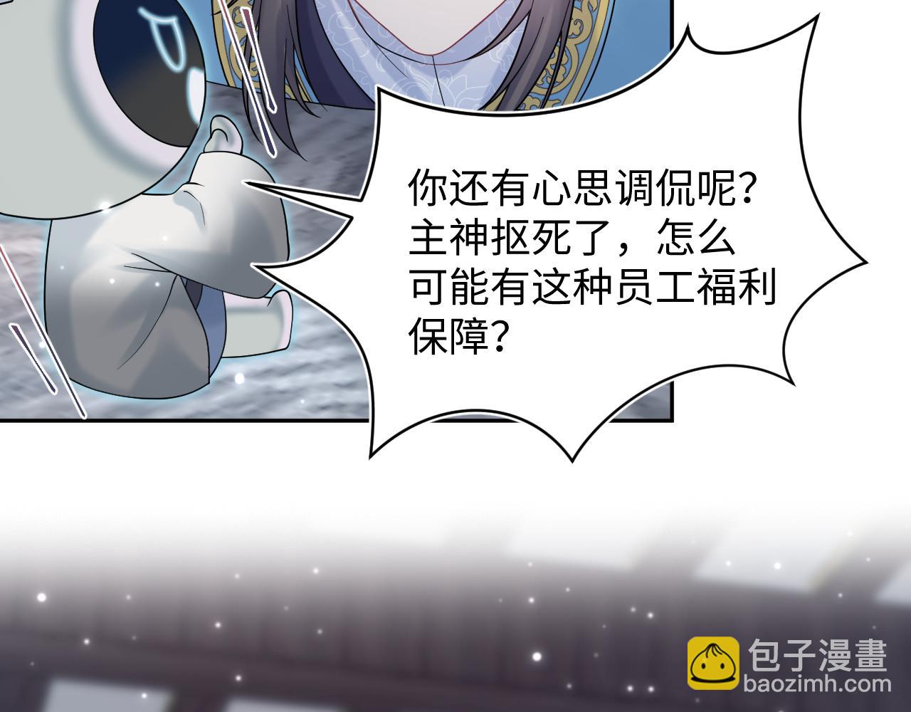 第177话  梦里全是你22