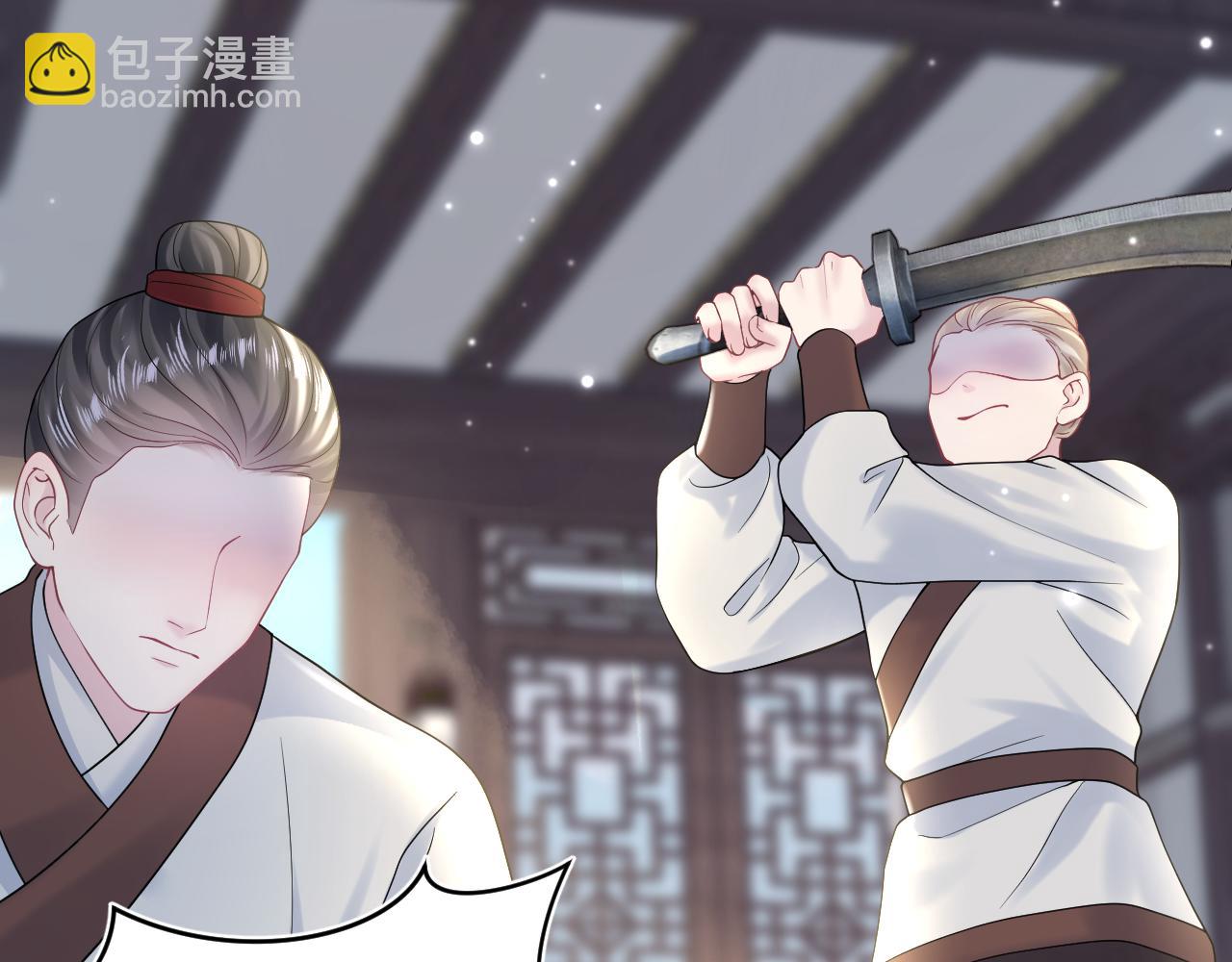 第177话  梦里全是你23