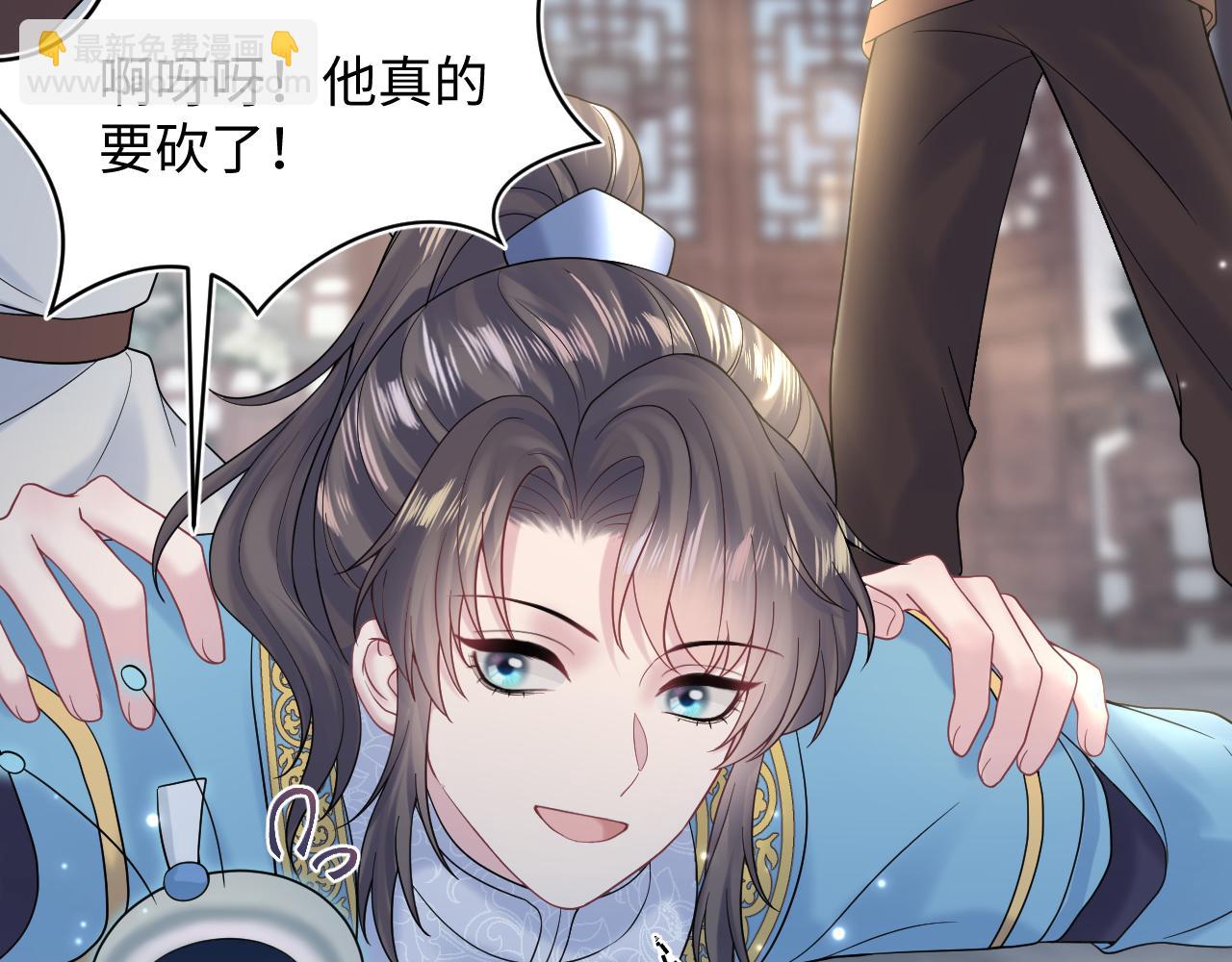 第177话  梦里全是你24