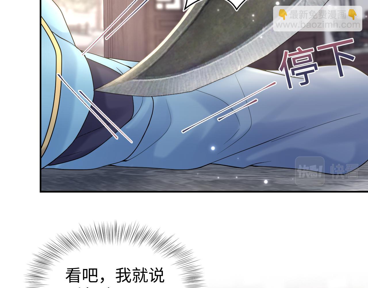第177话  梦里全是你26