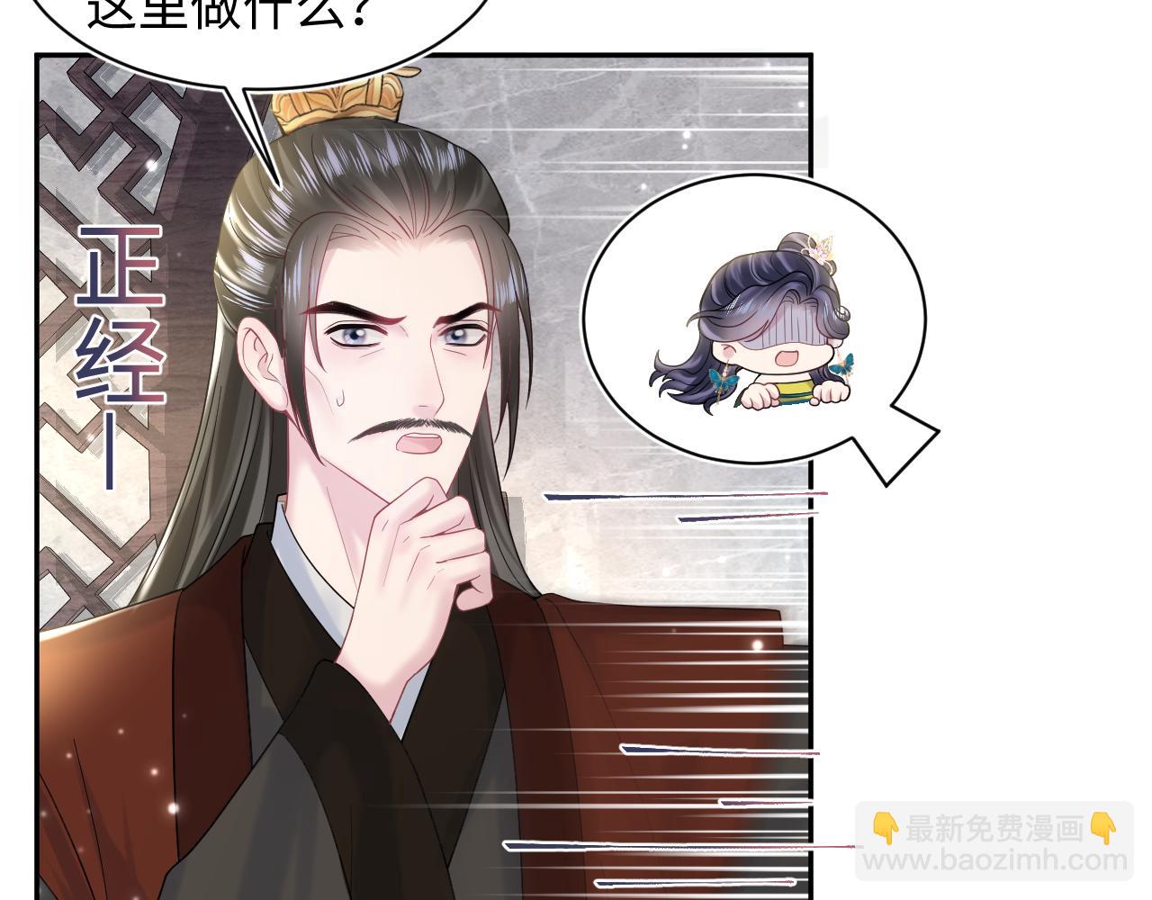第177话  梦里全是你30