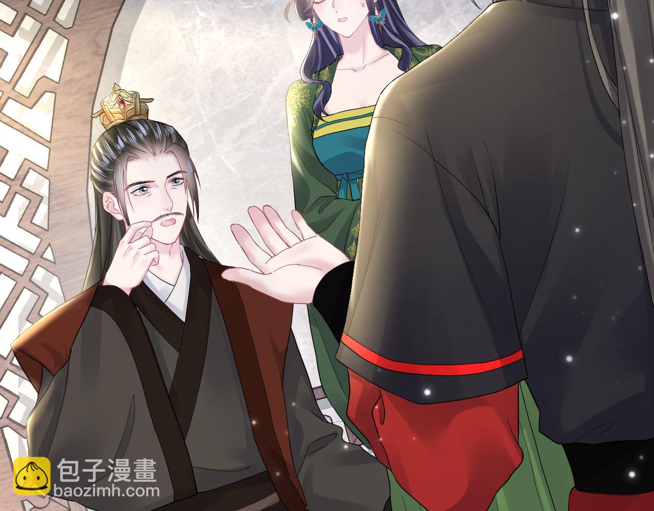 第177话  梦里全是你35