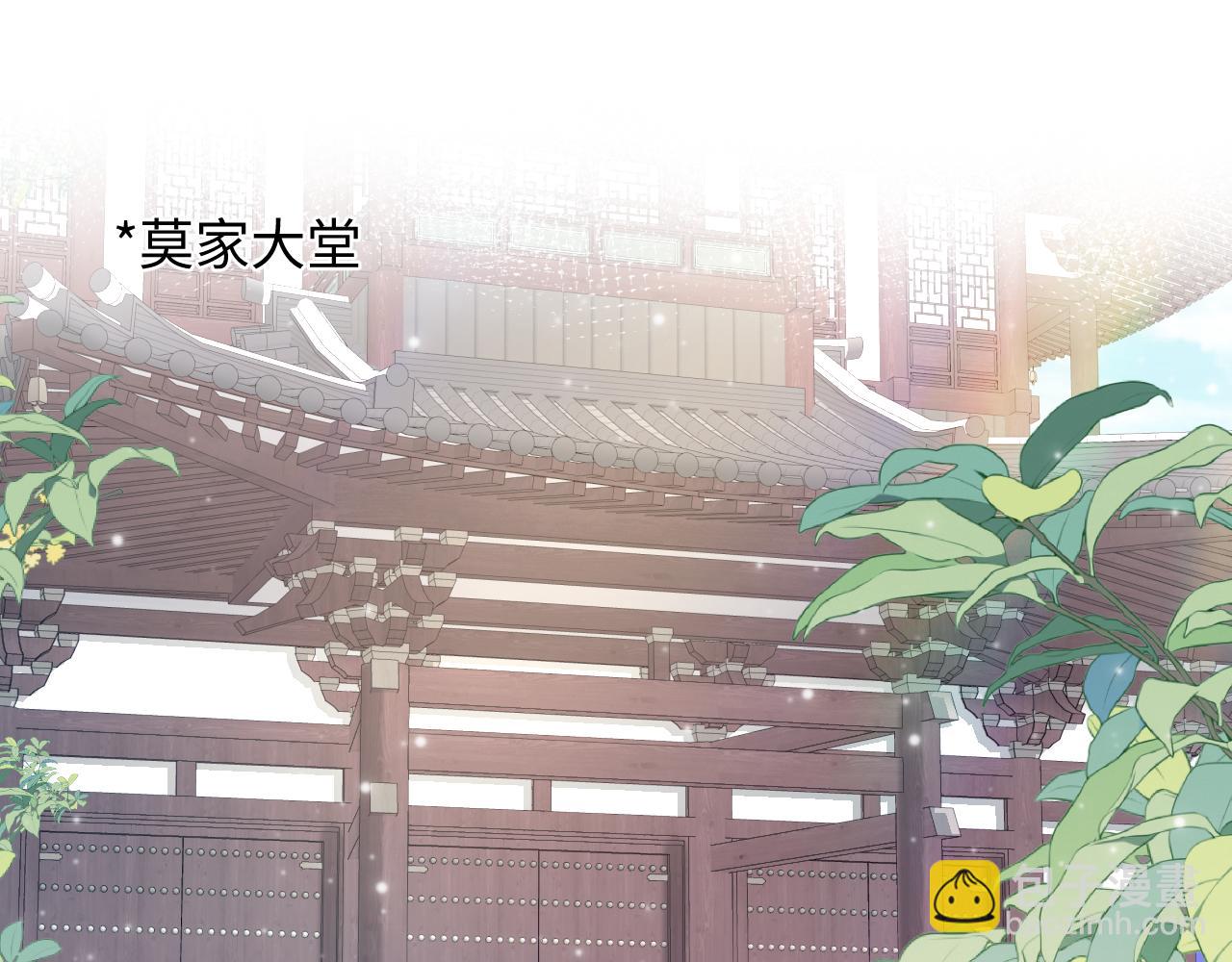 第177话  梦里全是你4