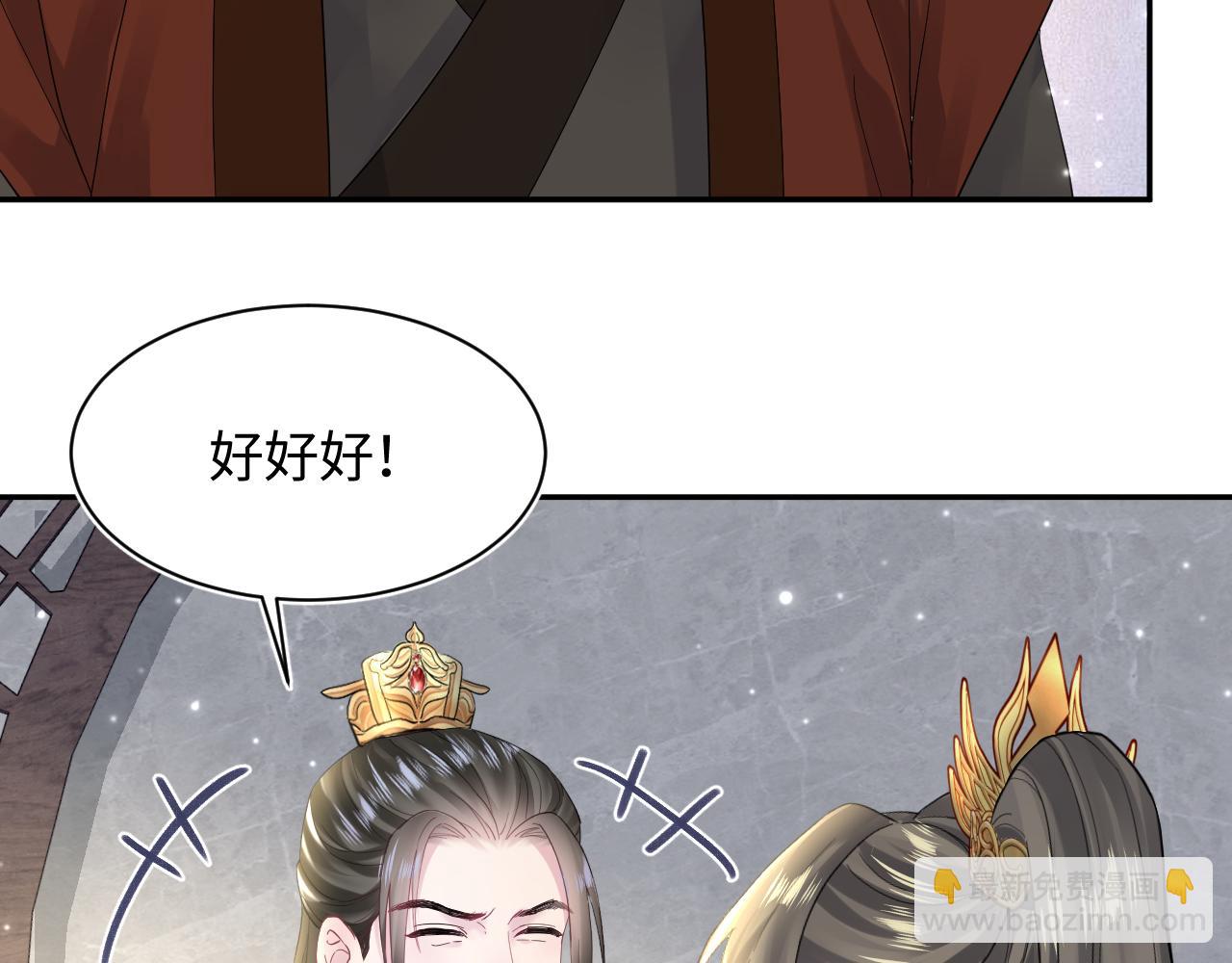 第177话  梦里全是你40