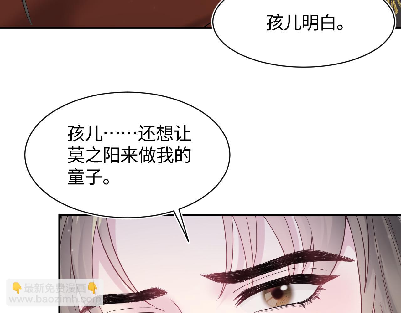 第177话  梦里全是你45