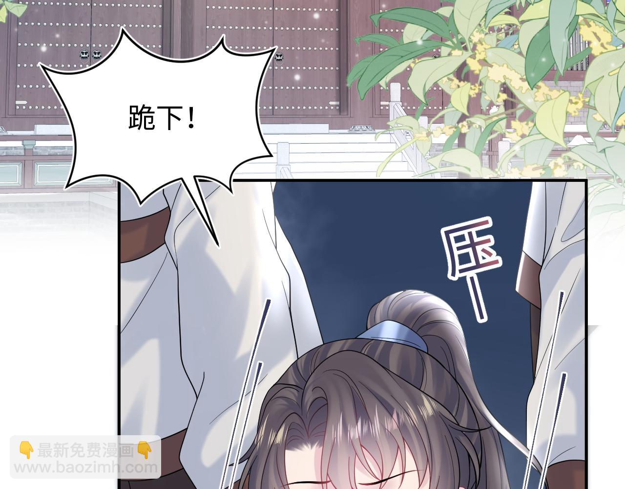 第177话  梦里全是你5