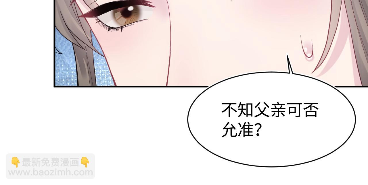 第177话  梦里全是你50