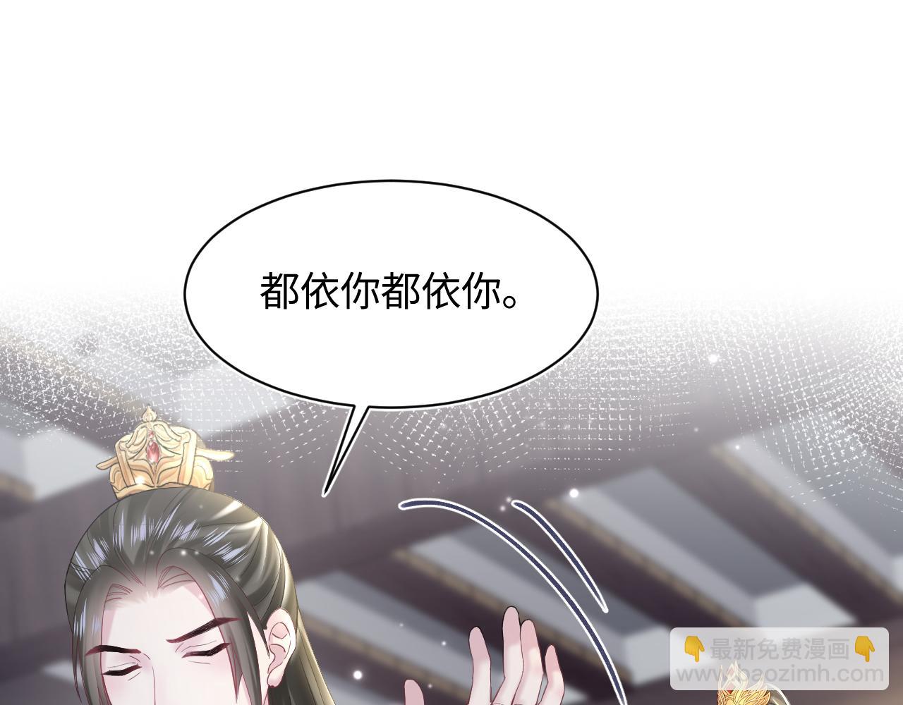第177话  梦里全是你51