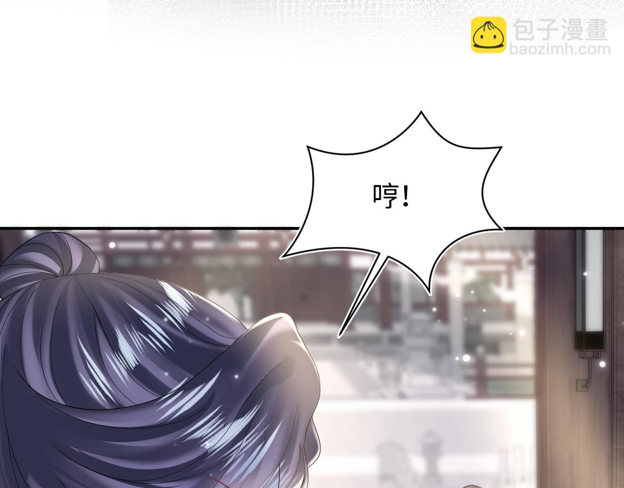 第177话  梦里全是你54