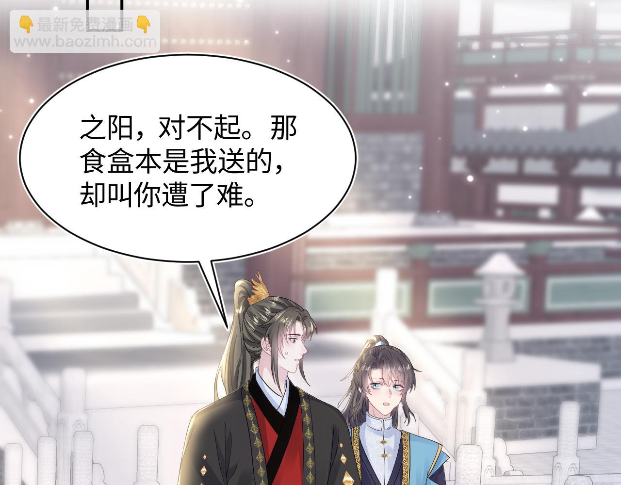 第177话  梦里全是你57