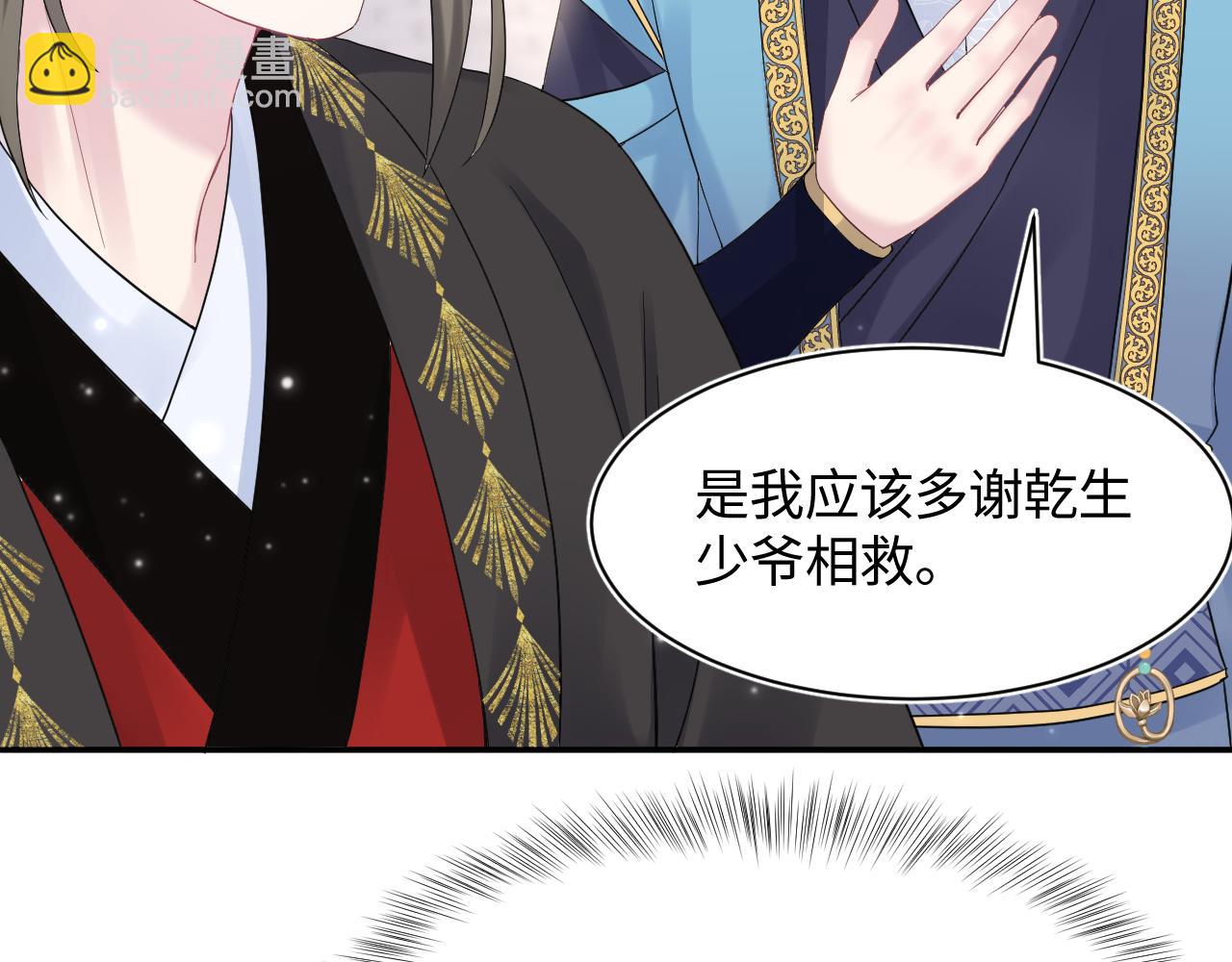 第177话  梦里全是你63