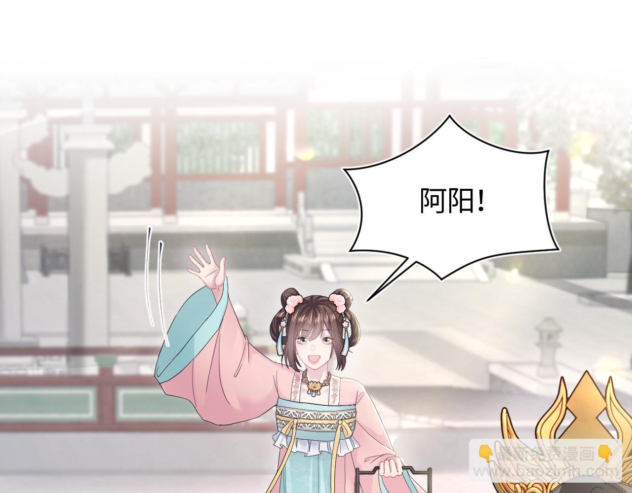 第177话  梦里全是你66