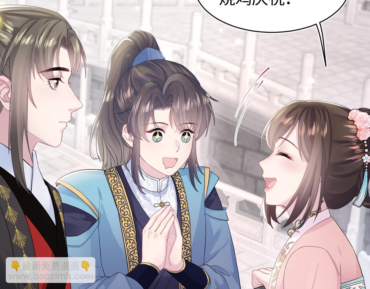 第177话  梦里全是你69