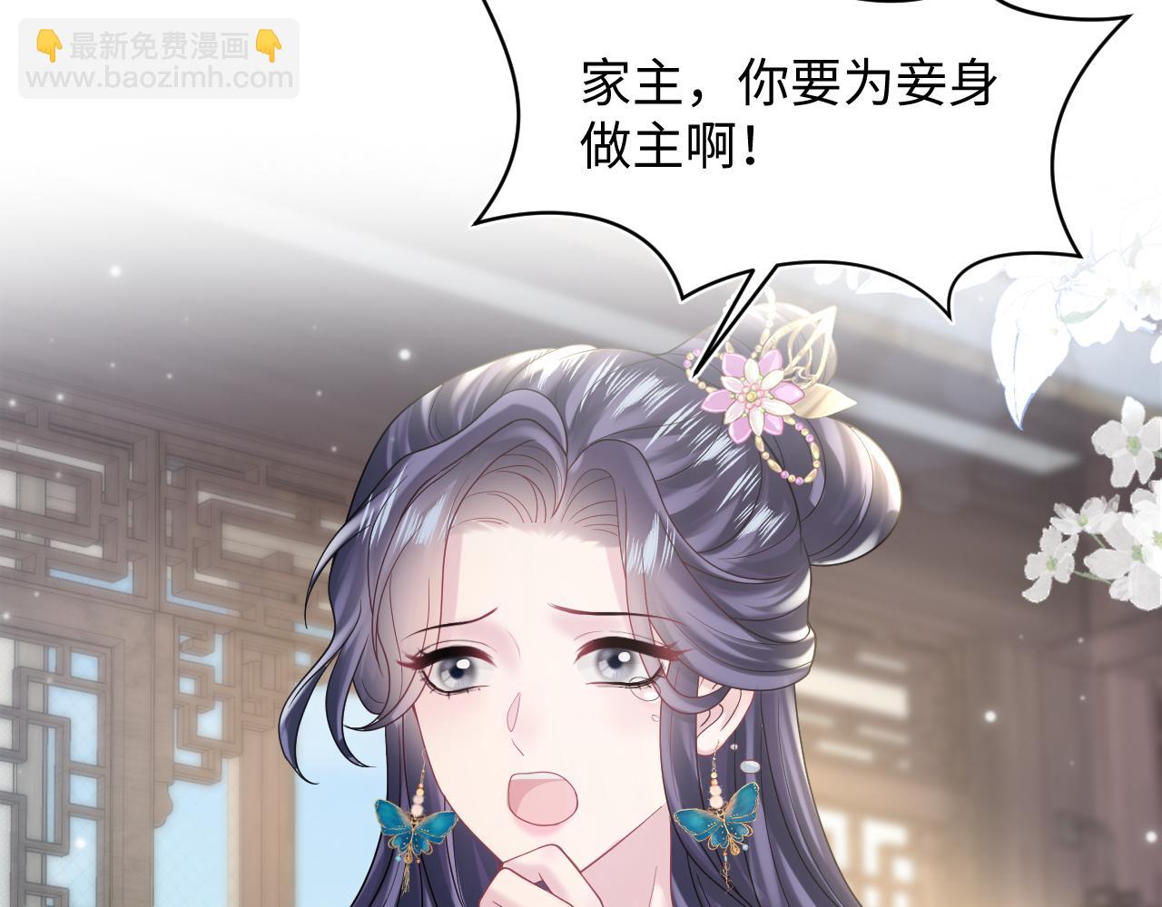第177话  梦里全是你7
