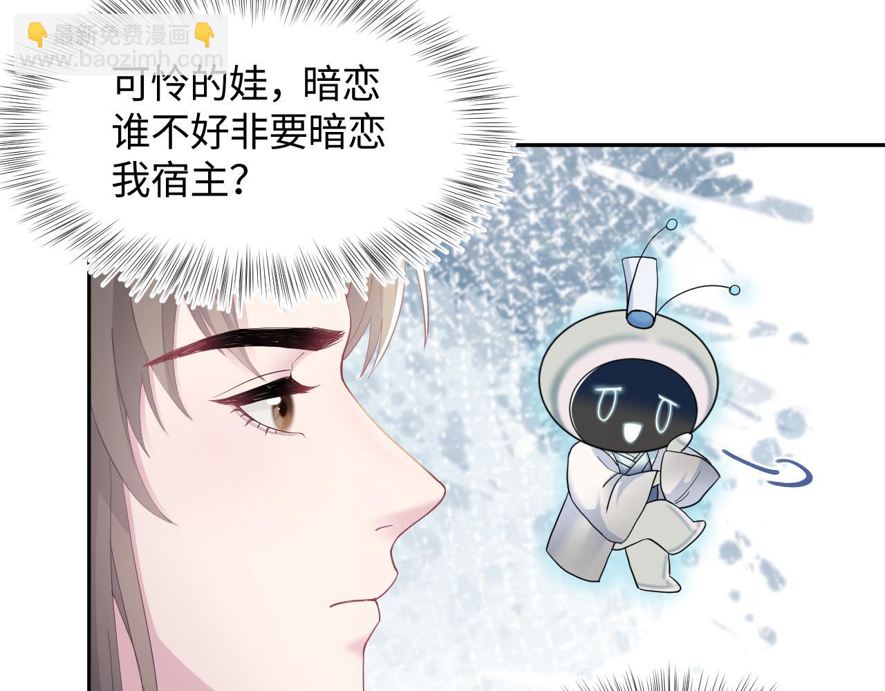 第177话  梦里全是你73