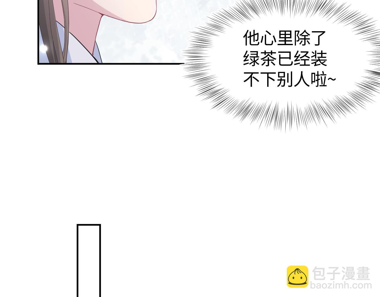 第177话  梦里全是你74