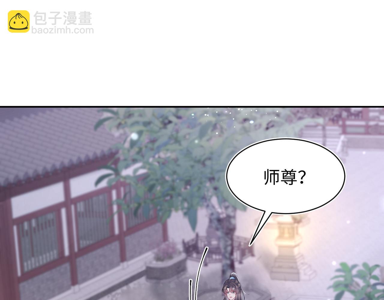 第177话  梦里全是你80