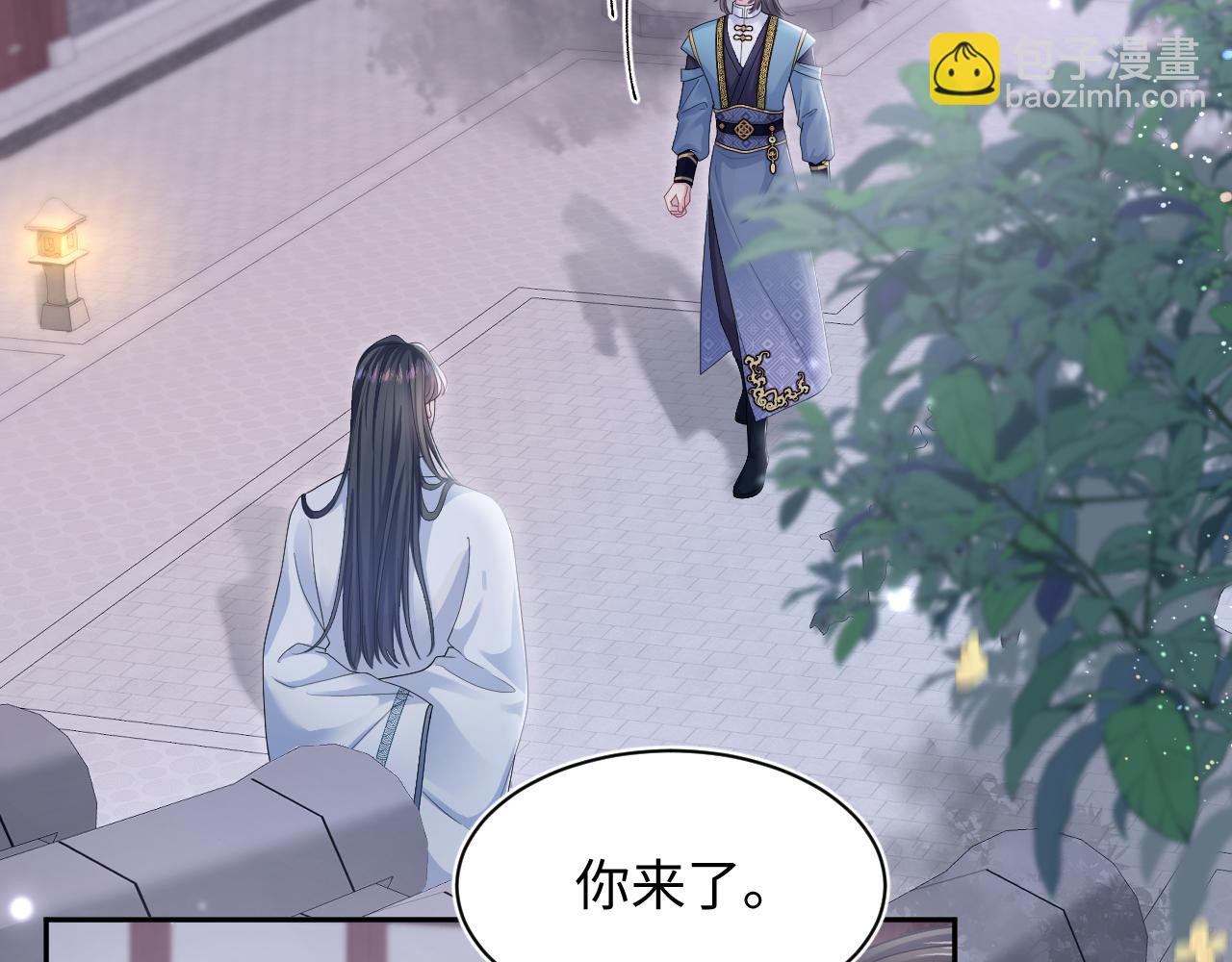第177话  梦里全是你81