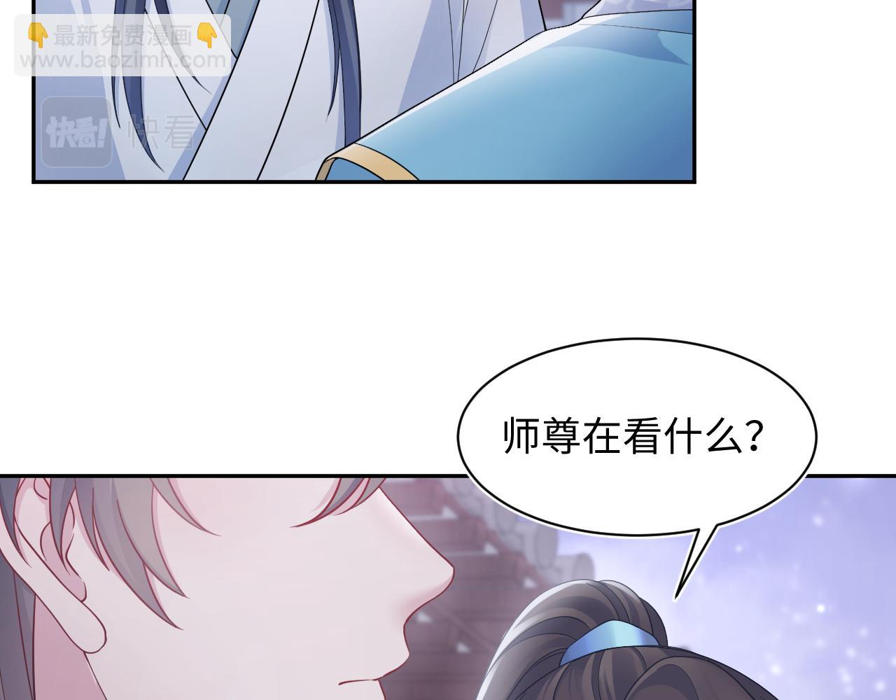 第177话  梦里全是你83