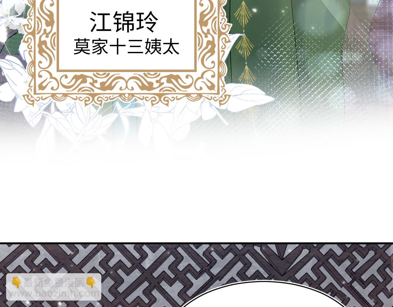 第177话  梦里全是你9