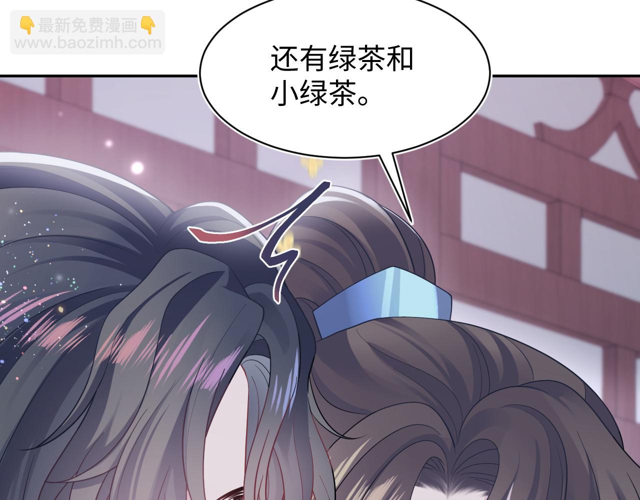 第177话  梦里全是你90