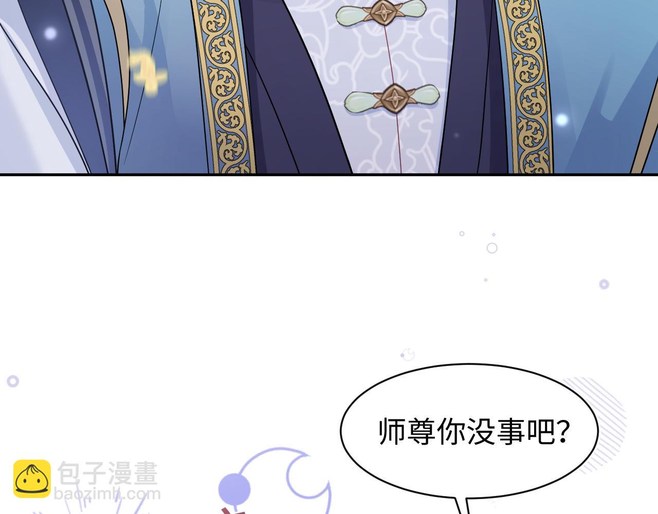 第177话  梦里全是你92