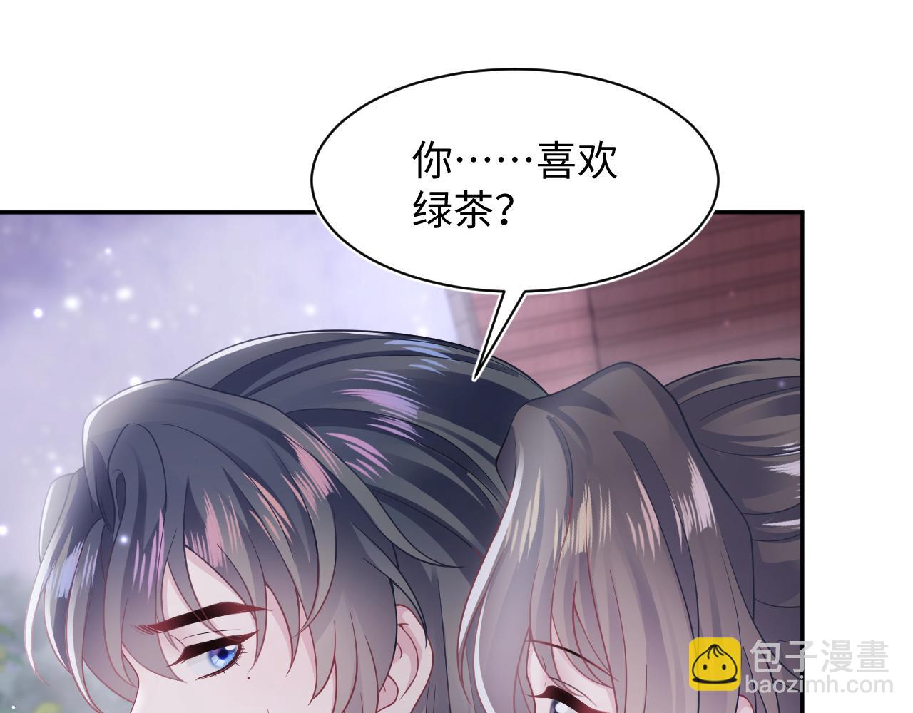 第177话  梦里全是你95