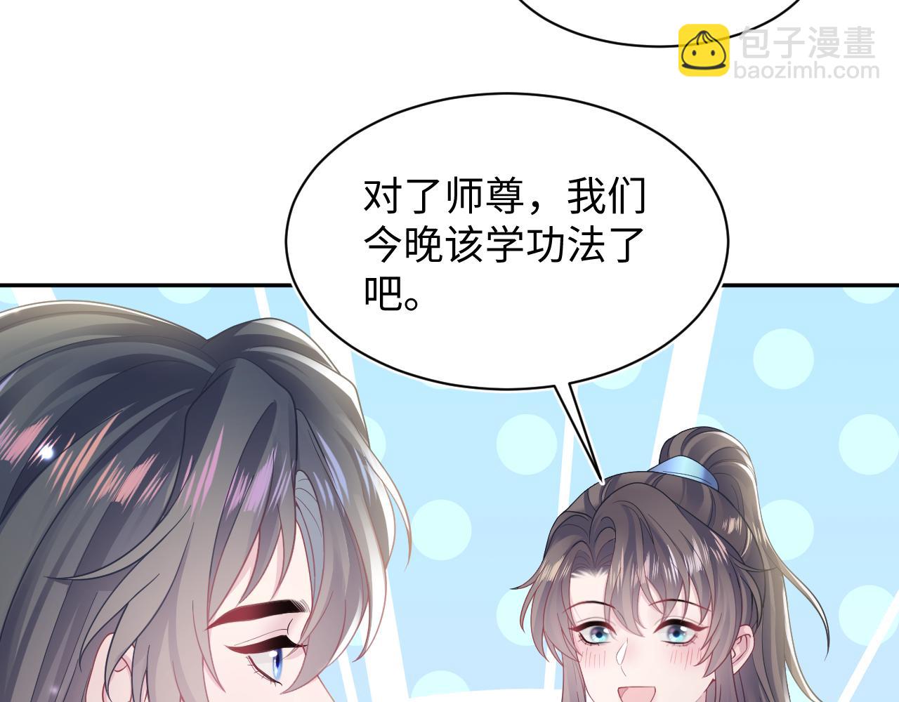 第177话  梦里全是你97