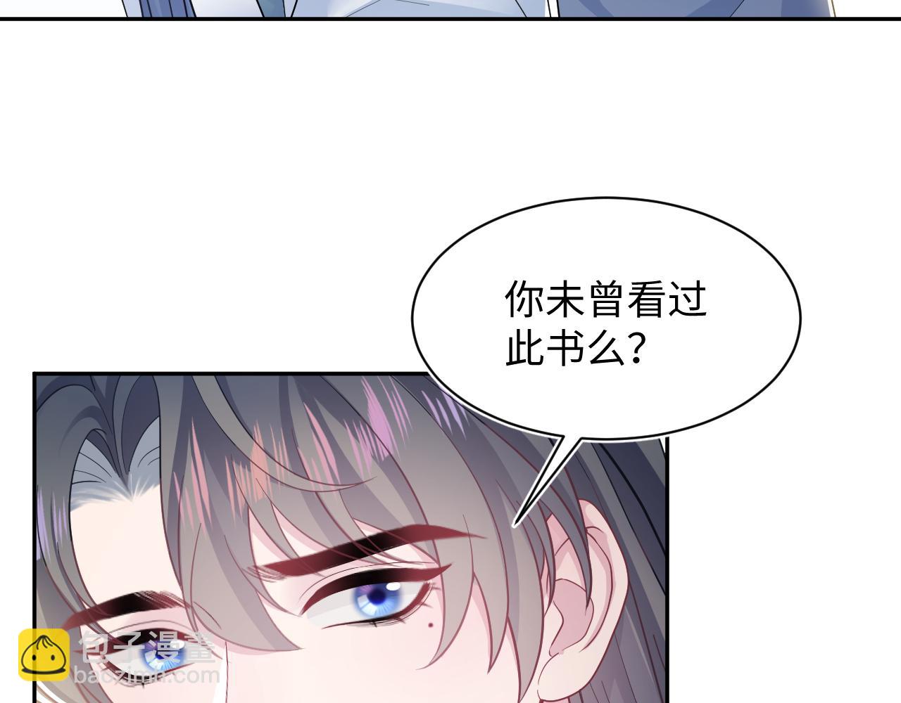 第177话  梦里全是你99