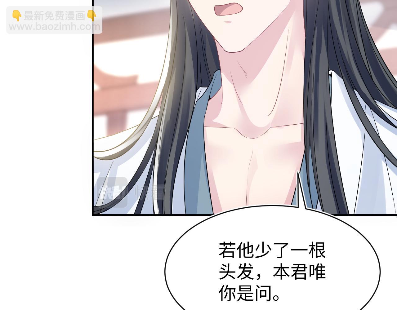 第178话 只想躺平106