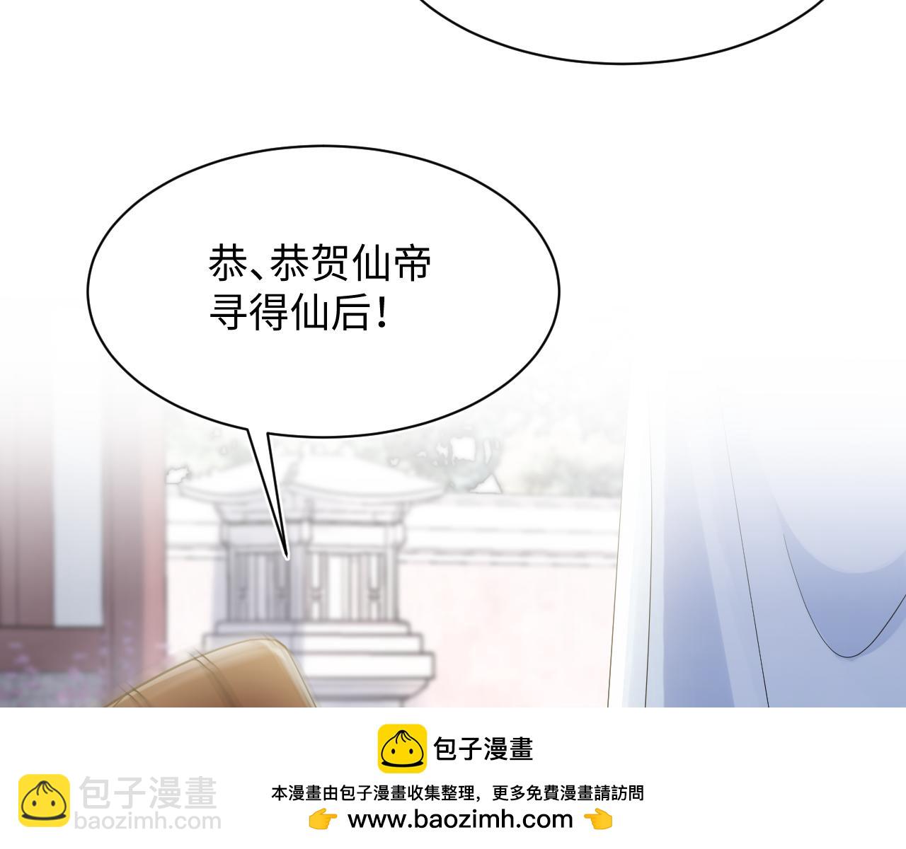 第178话 只想躺平107