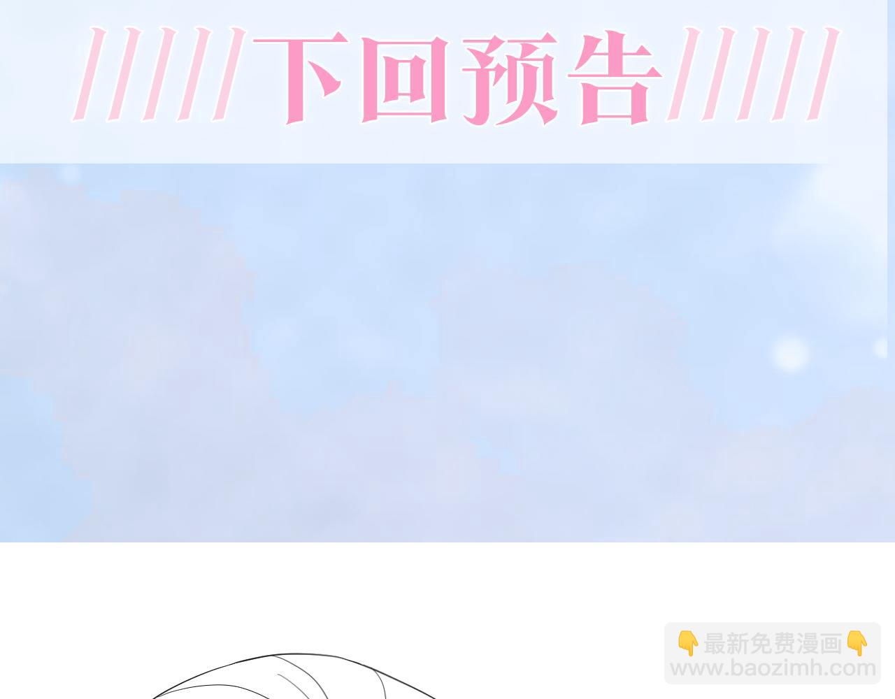 第178话 只想躺平111