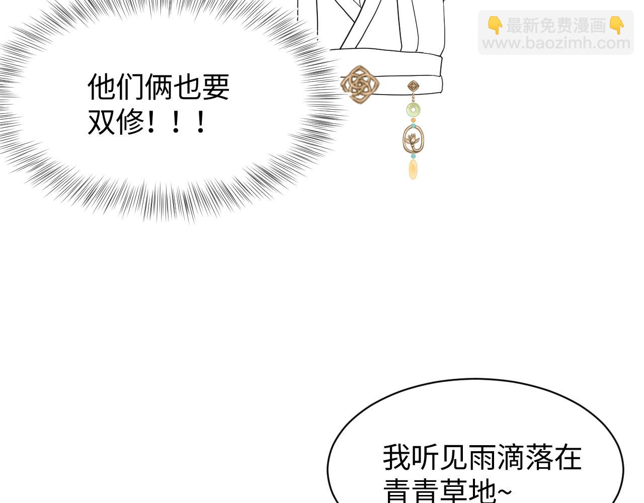 第178话 只想躺平114