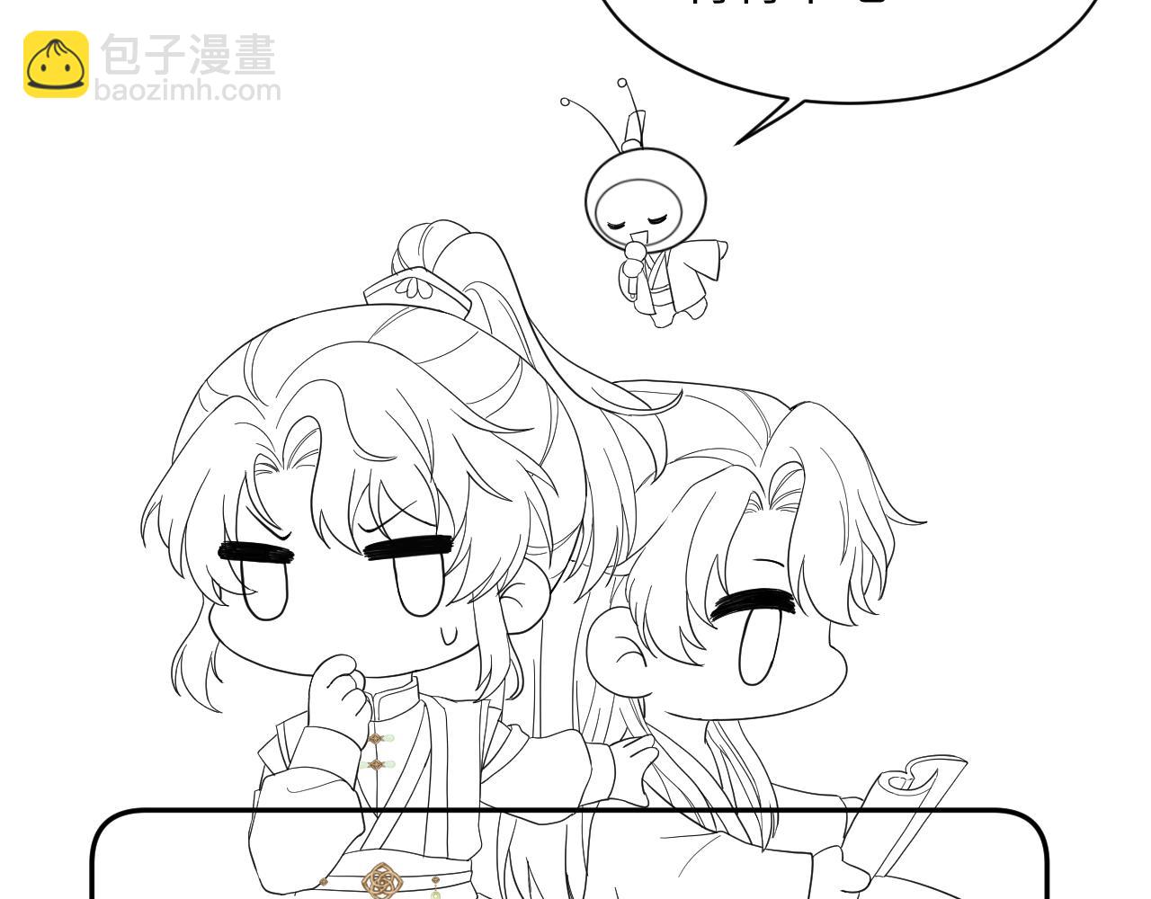 第178话 只想躺平115