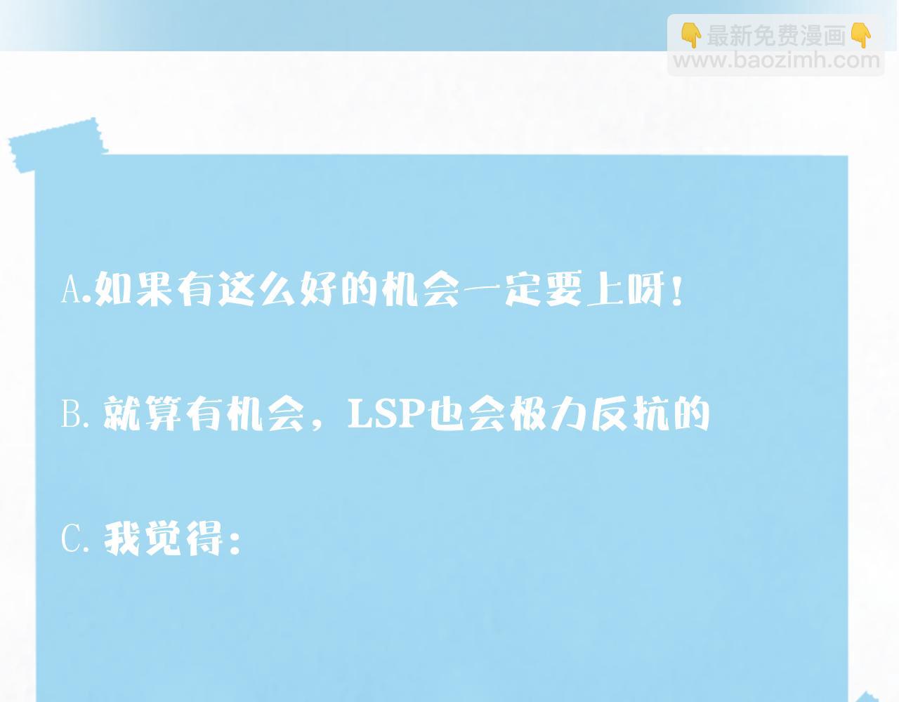 第178话 只想躺平119