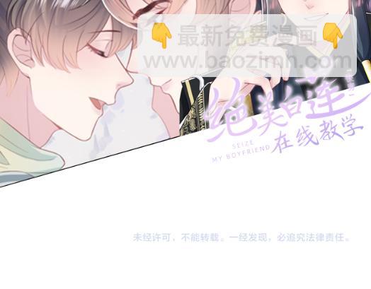 第178话 只想躺平128