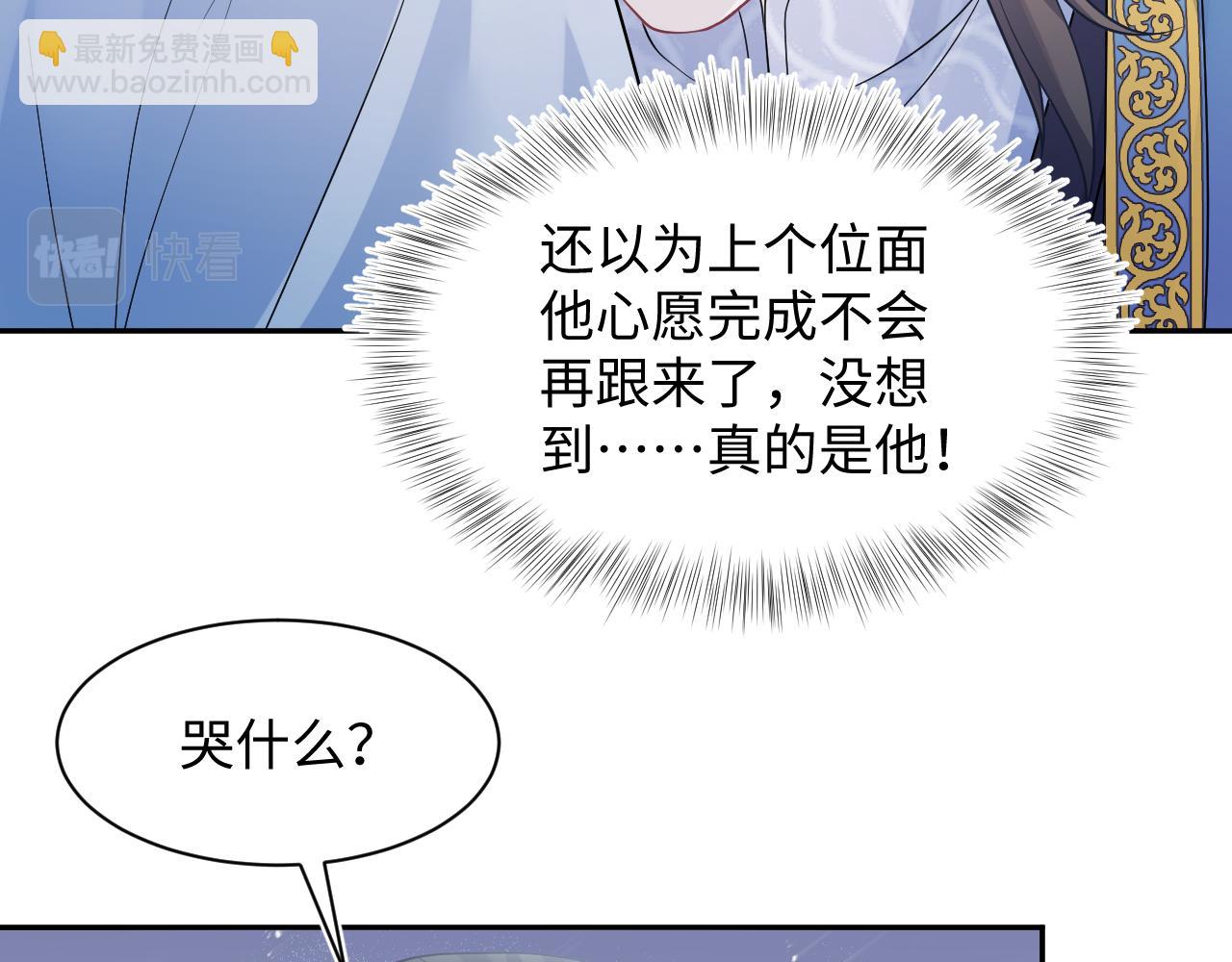 第178话 只想躺平15