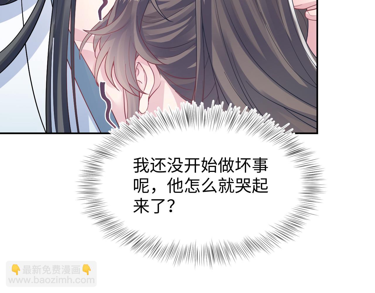第178话 只想躺平17