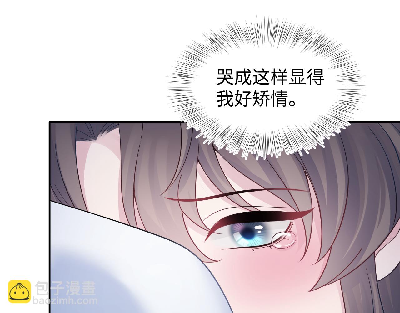 第178话 只想躺平19