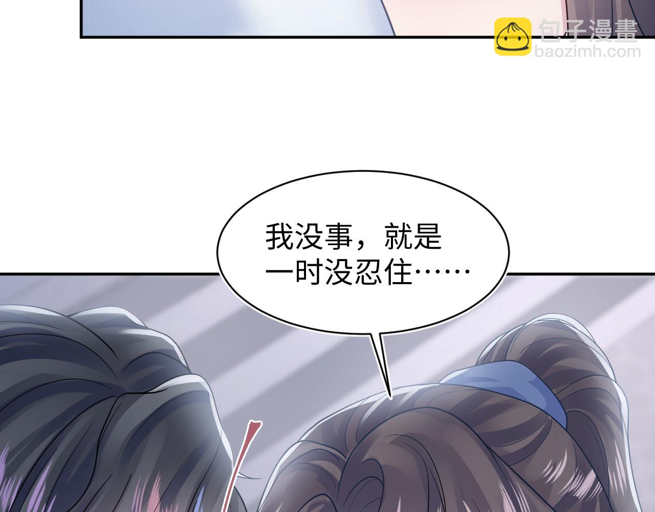 第178话 只想躺平20