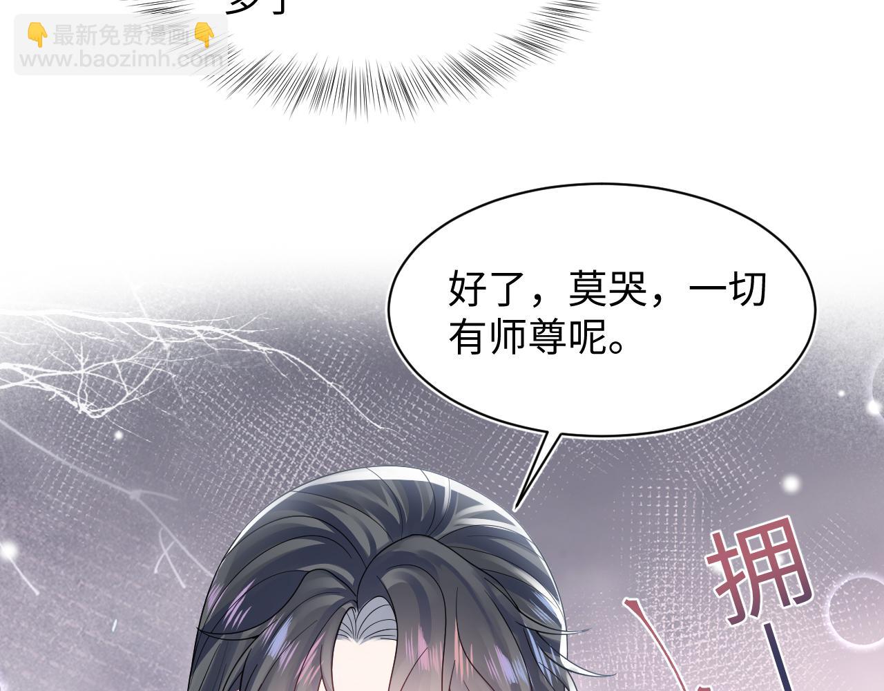 第178话 只想躺平24