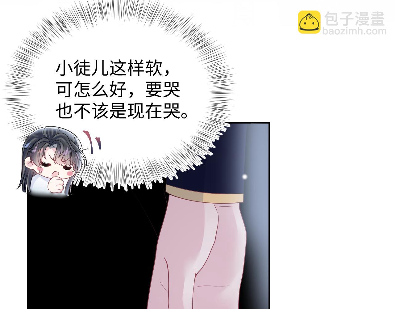 第178话 只想躺平27