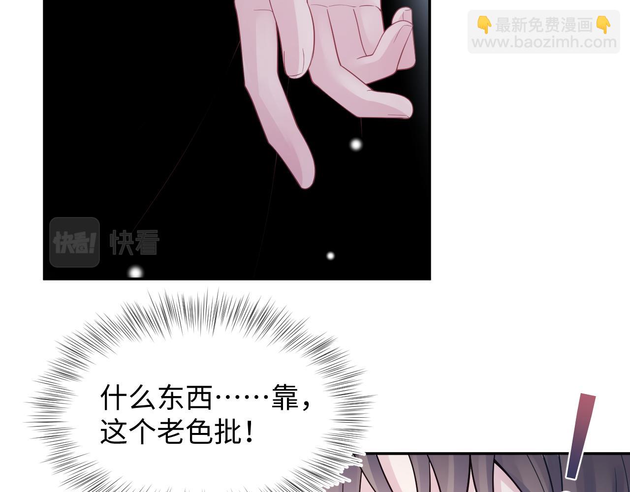 第178话 只想躺平28